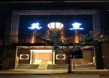 营口市哪个KTV出台陪酒服务好-英皇国际KTV消费服务点评