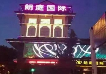 营口市最好高档KTV佳丽陪酒质量好-朗廷国际KTV美女多消费体验