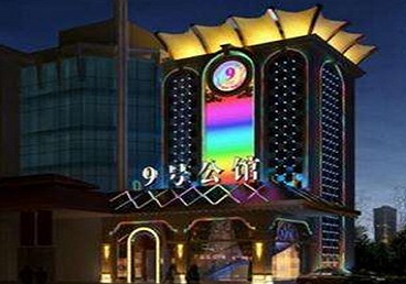 营口市好玩开放荤素KTV推荐-九号公馆KTV消费价格口碑点评